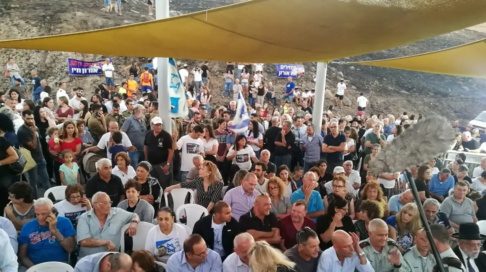 אירוע לציון חמש שנים לחטיפת אורון שאול במצפה אורון - 25/7/19 אירוע לציון חמש שנים לחטיפת אורון שאול במצפה אורון - 25/7/19