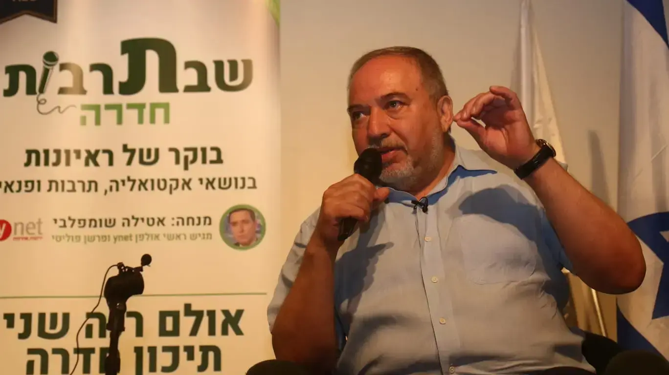 ליברמן בשבתברבות בחדרה, 27 ביולי 2019 ליברמן בשבתברבות בחדרה, 27 ביולי 2019