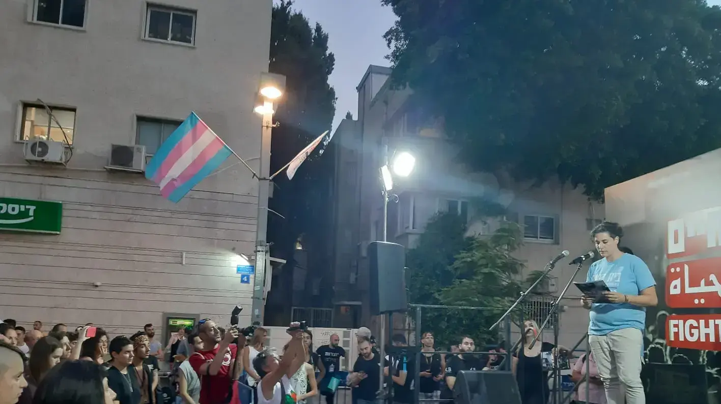יעל סיני, מנהלת בית דרור, מתוך הפגנת הלהט"ב בתל אביב יעל סיני, מנהלת בית דרור, מתוך הפגנת הלהט"ב בתל אביב