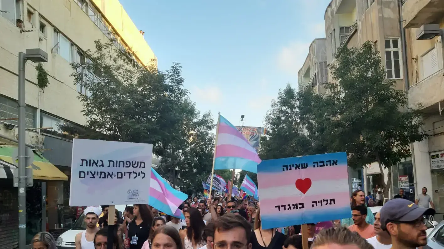 הפגנת הלהט"ב בתל אביב, 28.07.2019 הפגנת הלהט"ב בתל אביב, 28.07.2019