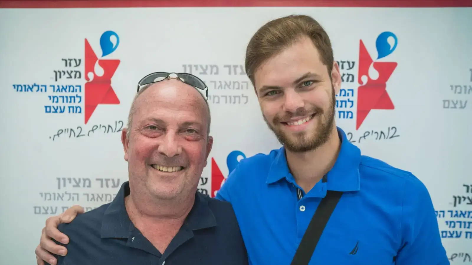 תרומת מח עצם תרומת מח עצם
