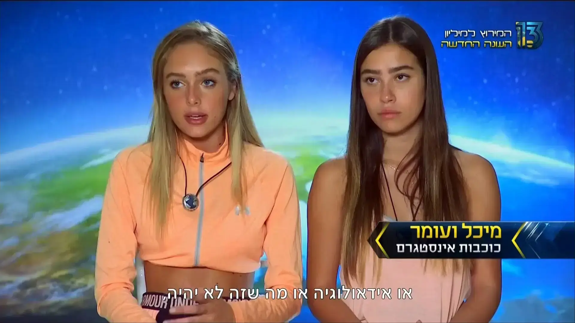 המרוץ למיליון המירוץ המרוץ למיליון המירוץ