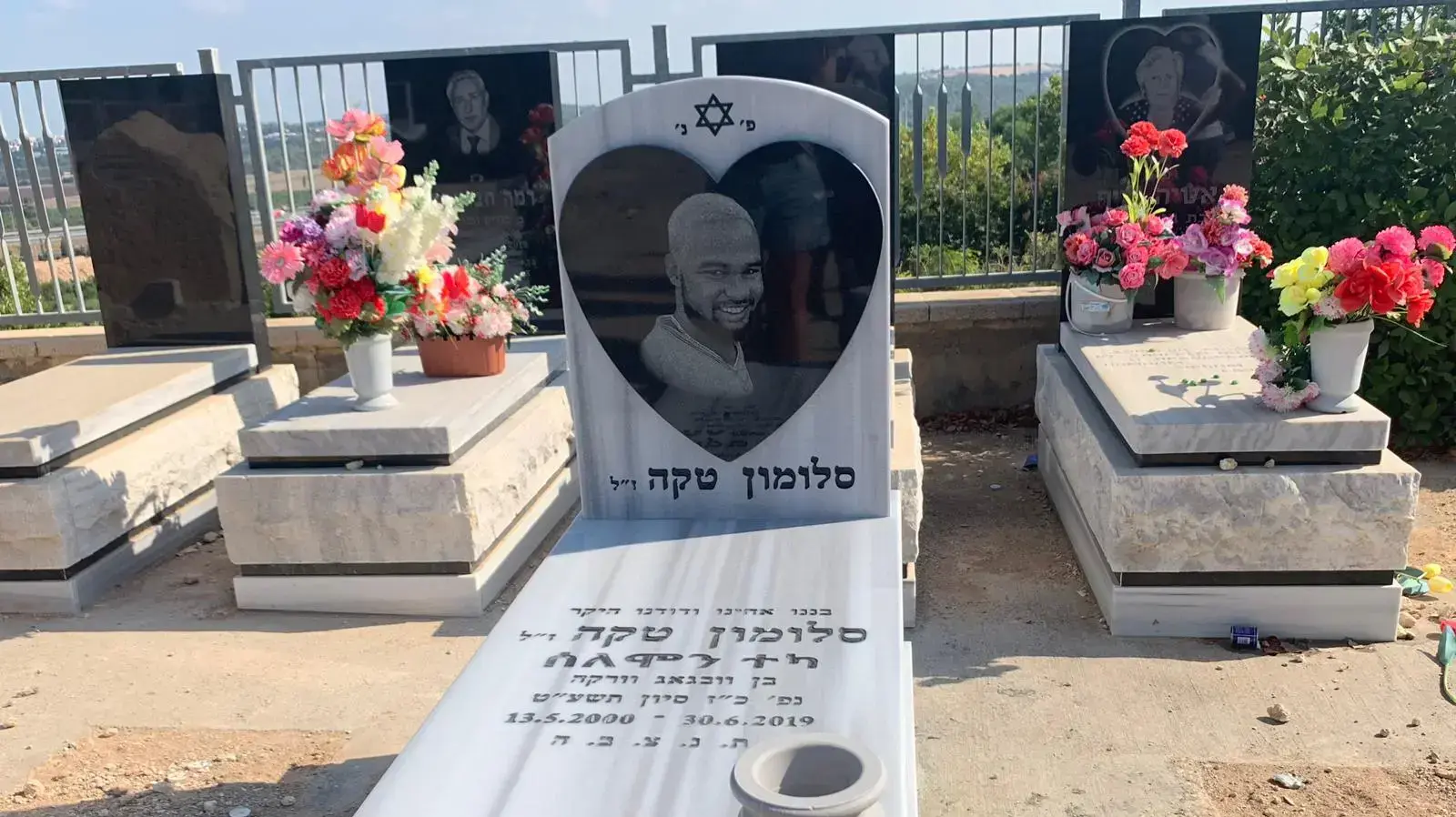 אזכרת שלושים לסלומון טקה, אוגוסט 2019 אזכרת שלושים לסלומון טקה, אוגוסט 2019
