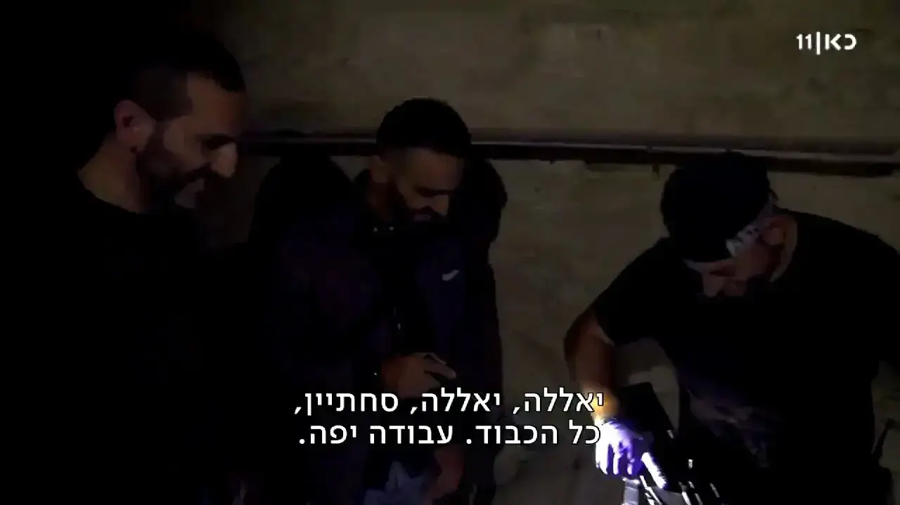 נשק הושתל בפרק הסיום של מחוז ירושלים