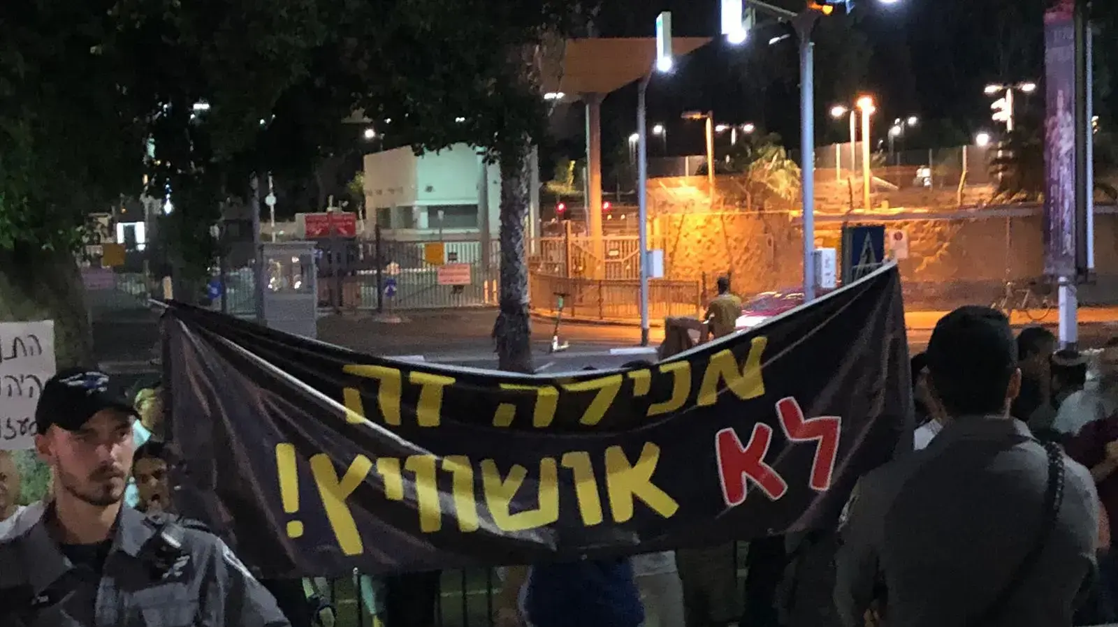 הפגנה נגד גירוש העובדות הזרות וילדיהן בת"א 6 באוגוסט 2019 הפגנה נגד גירוש העובדות הזרות וילדיהן בת"א 6 באוגוסט 2019