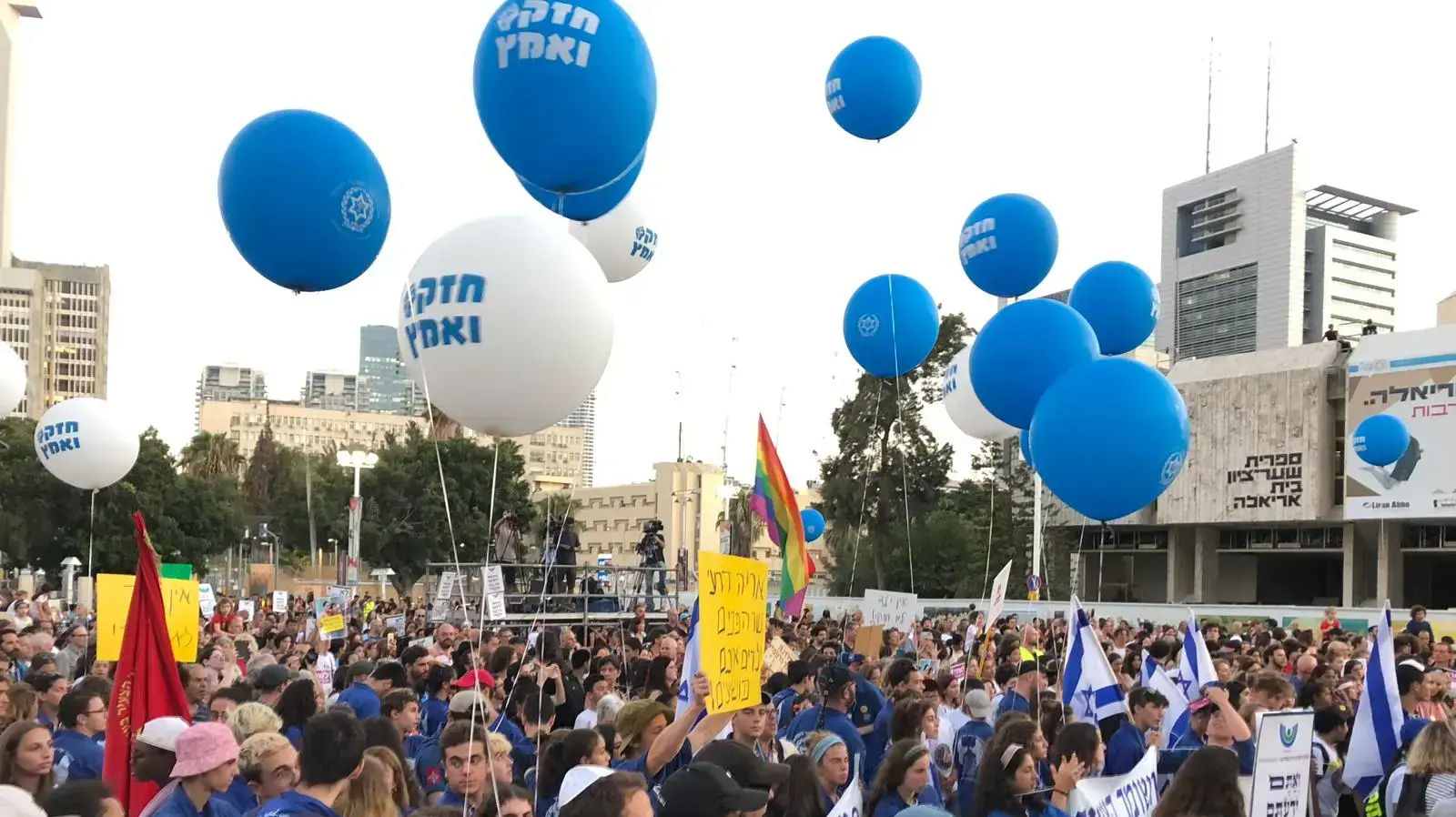 הפגנה נגד גירוש העובדות הזרות וילדיהן בת"א 6 באוגוסט 2019 הפגנה נגד גירוש העובדות הזרות וילדיהן בת"א 6 באוגוסט 2019
