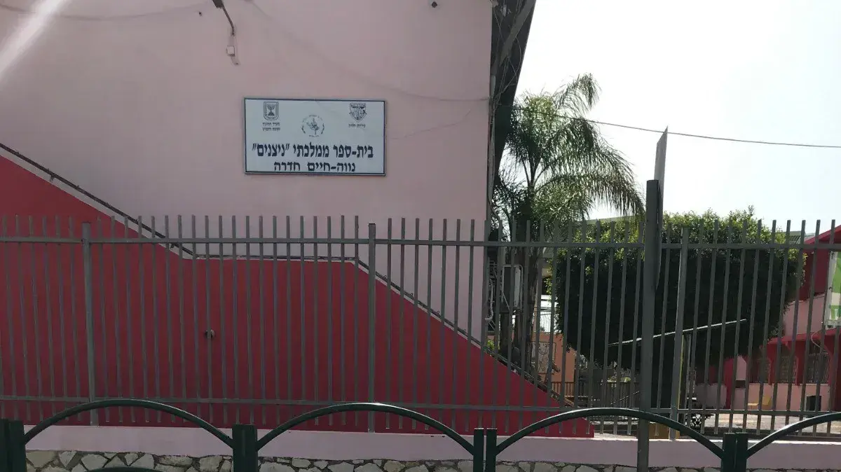 בור בכביש מול בית ספר בחדרה בור בכביש מול בית ספר בחדרה