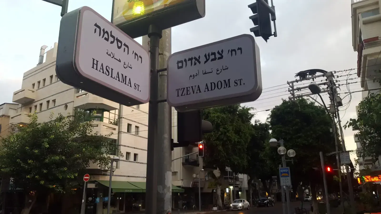 שמות רחובות הוחלפו בתל אביב שמות רחובות הוחלפו בתל אביב