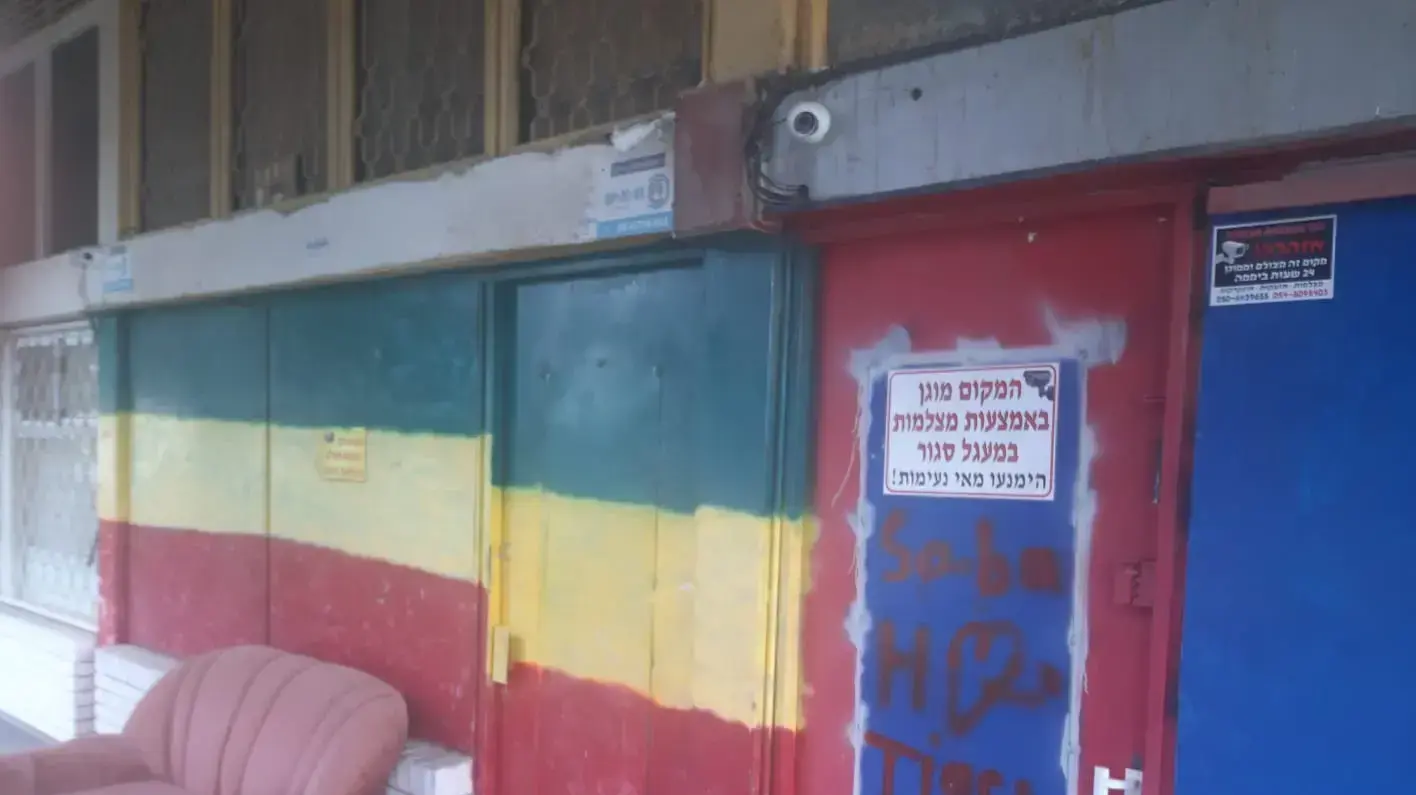 הפאב בקריית גת בו שתה הנהג הדורס הפאב בקריית גת בו שתה הנהג הדורס