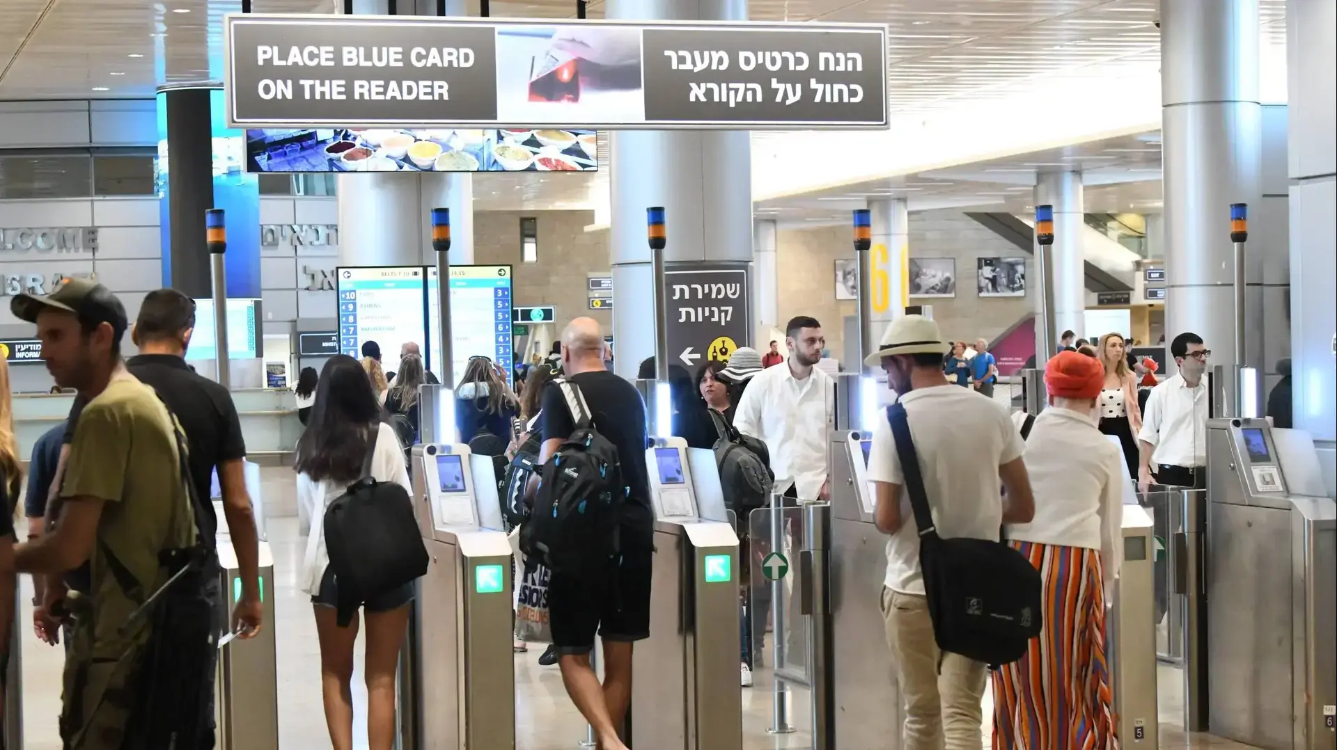 עומס בנתבג , אוגוסט 2019, חלק שני עומס בנתבג , אוגוסט 2019, חלק שני