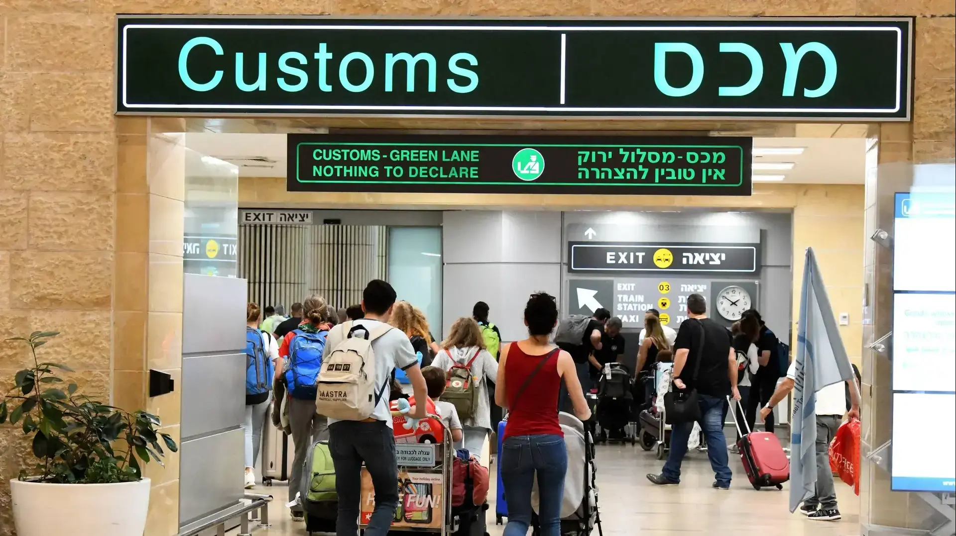 עומס בנתבג , אוגוסט 2019, חלק שני עומס בנתבג , אוגוסט 2019, חלק שני
