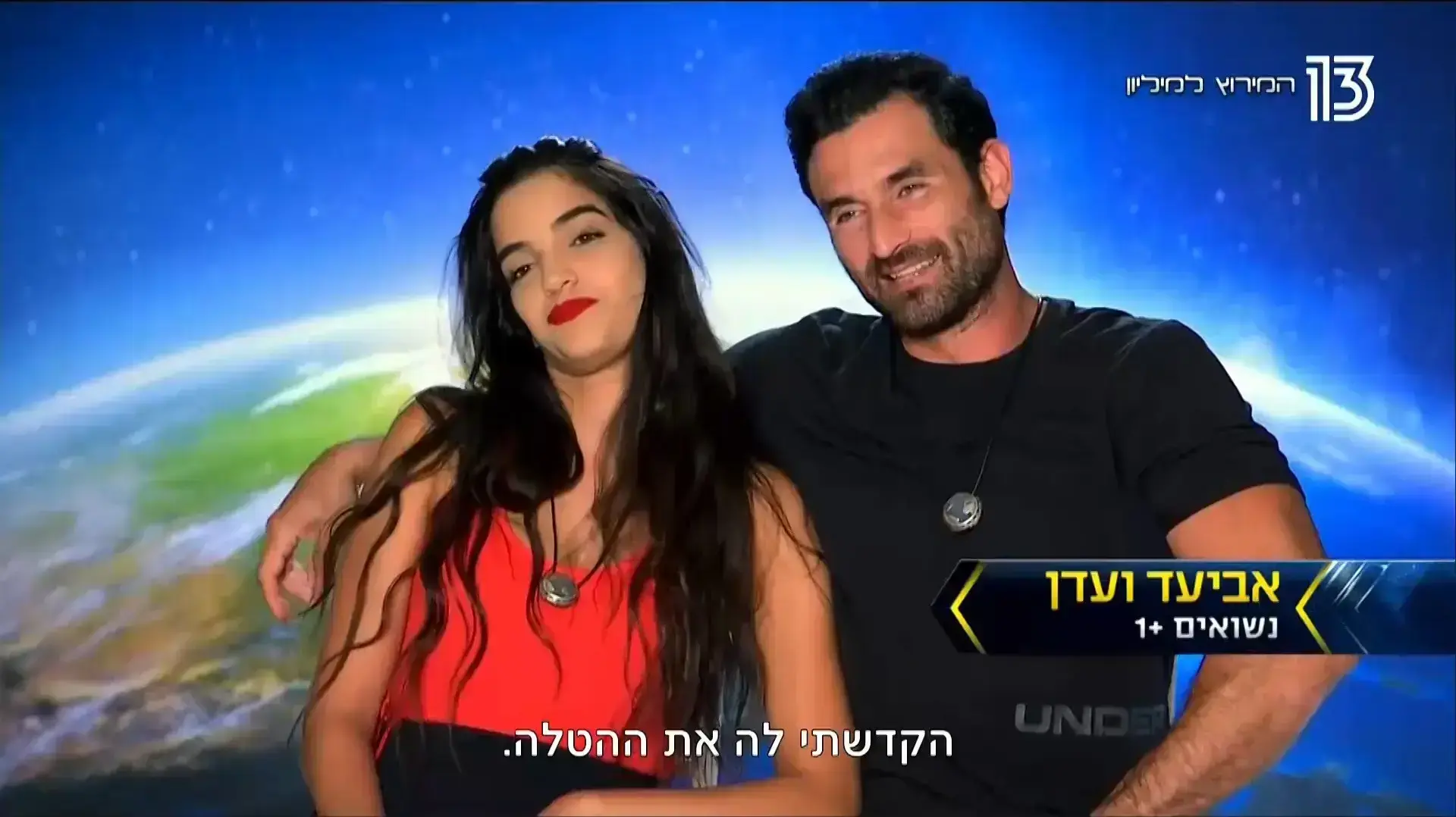 המירוץ למיליון המרוץ המירוץ למיליון המרוץ