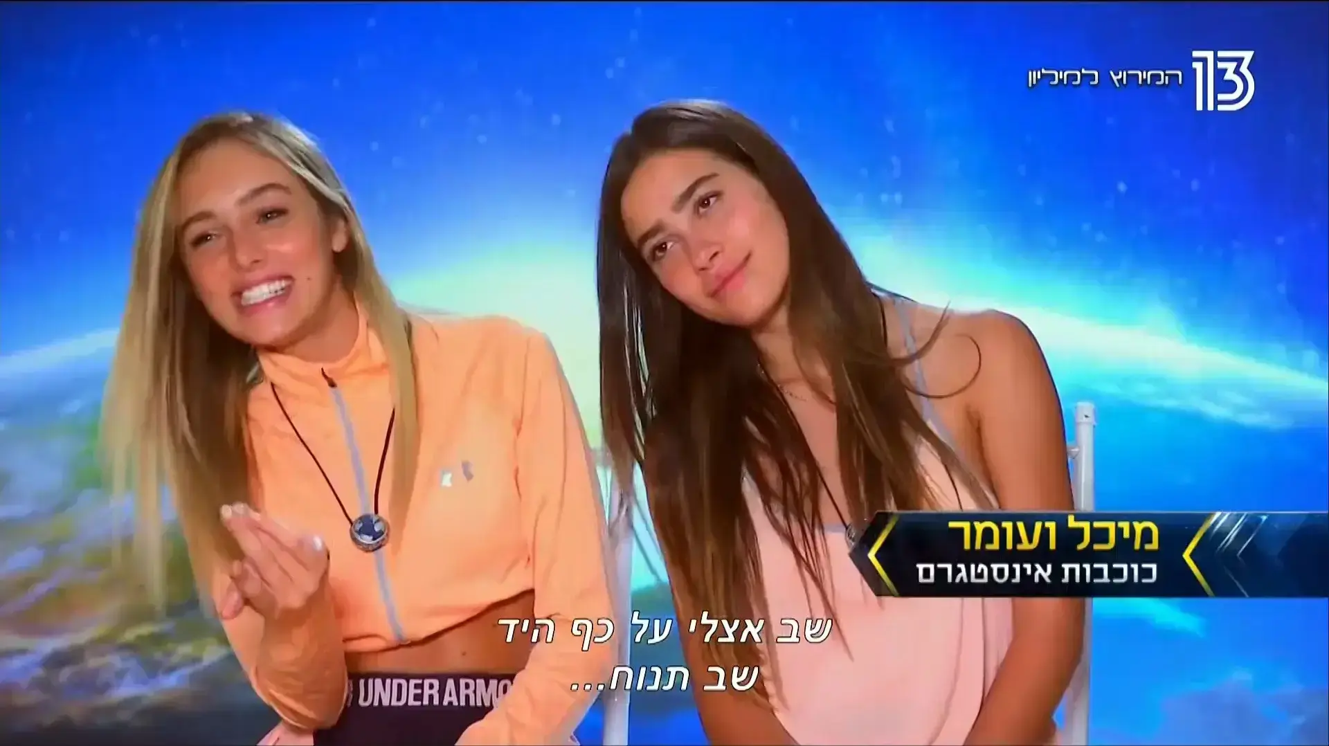 המירוץ למיליון המרוץ המירוץ למיליון המרוץ