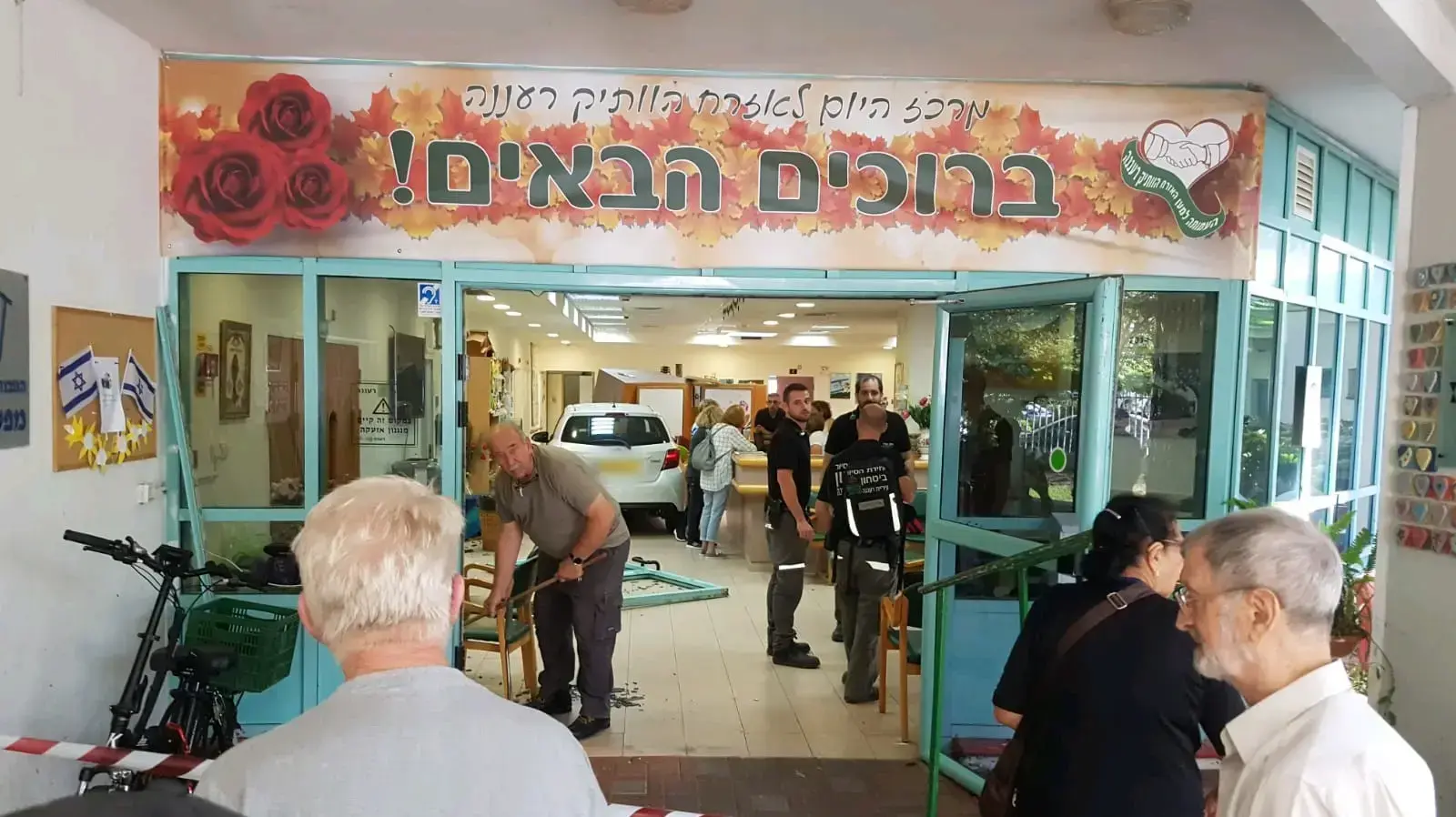 רכב נכנס בבית אבות ברעננה 8 באוגוסט 2019 רכב נכנס בבית אבות ברעננה 8 באוגוסט 2019