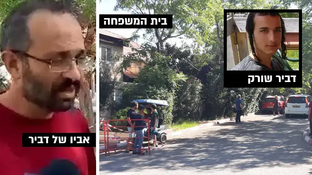 זירת פיגוע דקירת החייל בגוש עציון סמוך לאפרת - 08 באוגוסט 2019 זירת פיגוע דקירת החייל בגוש עציון סמוך לאפרת - 08 באוגוסט 2019