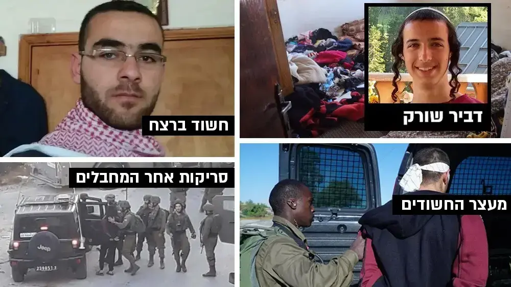 מעצר חשודים ברצח דביר שורק