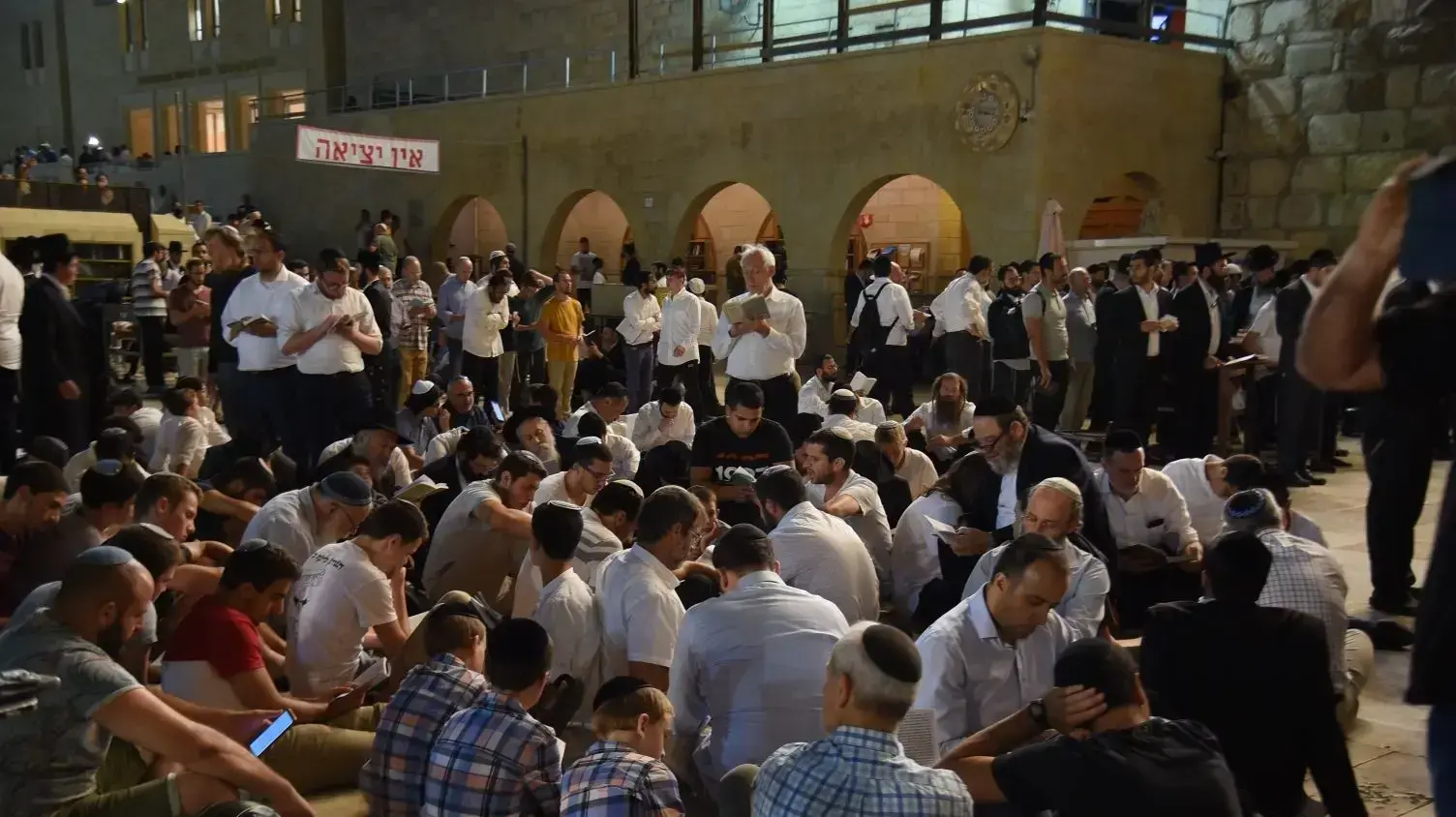 תשעה באב בכותל המערבי, 10 באוגוסט 2019 תשעה באב בכותל המערבי, 10 באוגוסט 2019