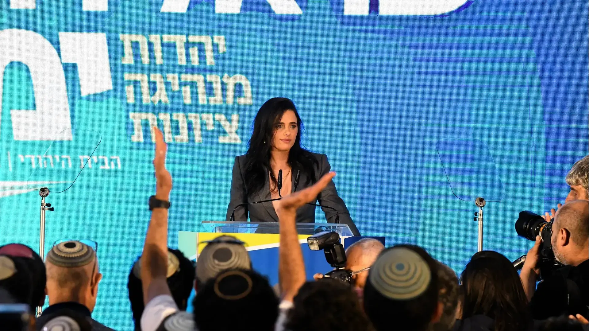 מפלגת ימינה - השקת הקמפיין, כפר המכבייה, רמת גן, 12 באוגוסט 2019 מפלגת ימינה - השקת הקמפיין, כפר המכבייה, רמת גן, 12 באוגוסט 2019