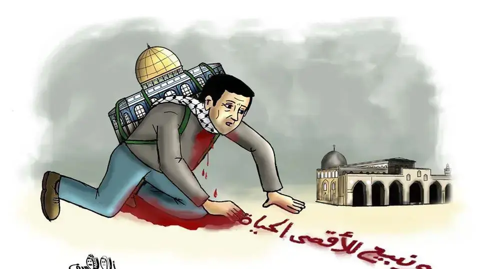 קריקטורה פלסטינית על רקע האירועים בהר הבית: נמכור בשביל אל-אקצא את החיים קריקטורה פלסטינית על רקע האירועים בהר הבית: נמכור בשביל אל-אקצא את החיים
