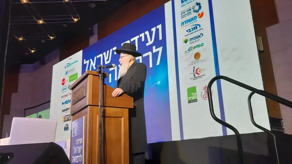 סגן שר הבריאות יעקב ליצמן בוועידת ישראל לבריאות בבנייני האומה בירושלים ב-13 באוגוסט 2019 סגן שר הבריאות יעקב ליצמן בוועידת ישראל לבריאות בבנייני האומה בירושלים ב-13 באוגוסט 2019