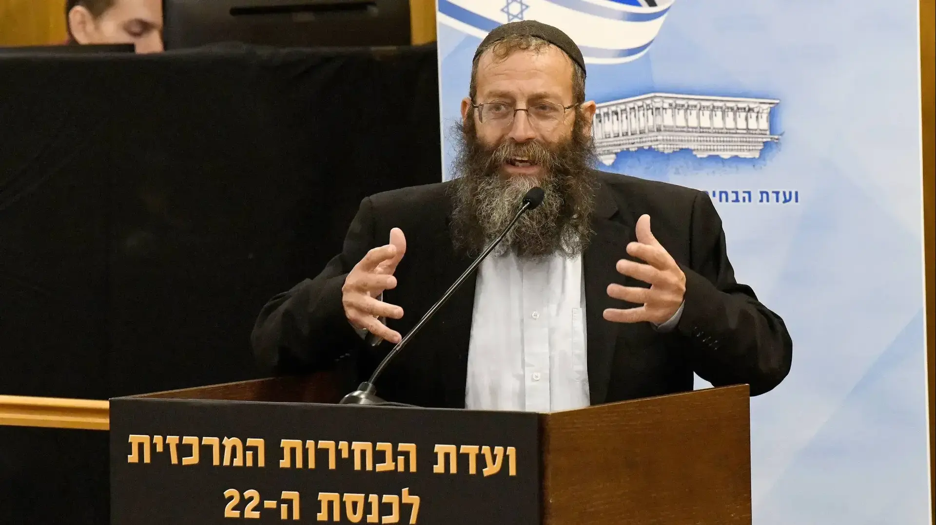 דיון בקשה למנוע את השתתפותם של עוצמה יהודית בבחירות לכנסת ה - 22, כנסת, ירושלים , 14 באוגוסט 2019 דיון בקשה למנוע את השתתפותם של עוצמה יהודית בבחירות לכנסת ה - 22, כנסת, ירושלים , 14 באוגוסט 2019