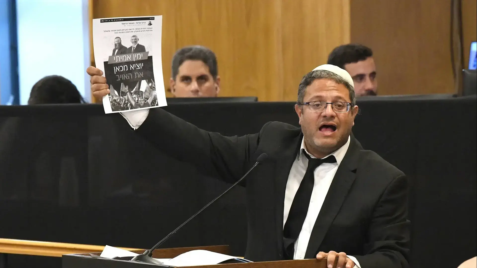 עו"ד, איתמר בן גביר במהלך עתירה נגד פסילת מפלגתו, כנסת, ירושלים 14 באוגוסט 2019 עו"ד, איתמר בן גביר במהלך עתירה נגד פסילת מפלגתו, כנסת, ירושלים 14 באוגוסט 2019