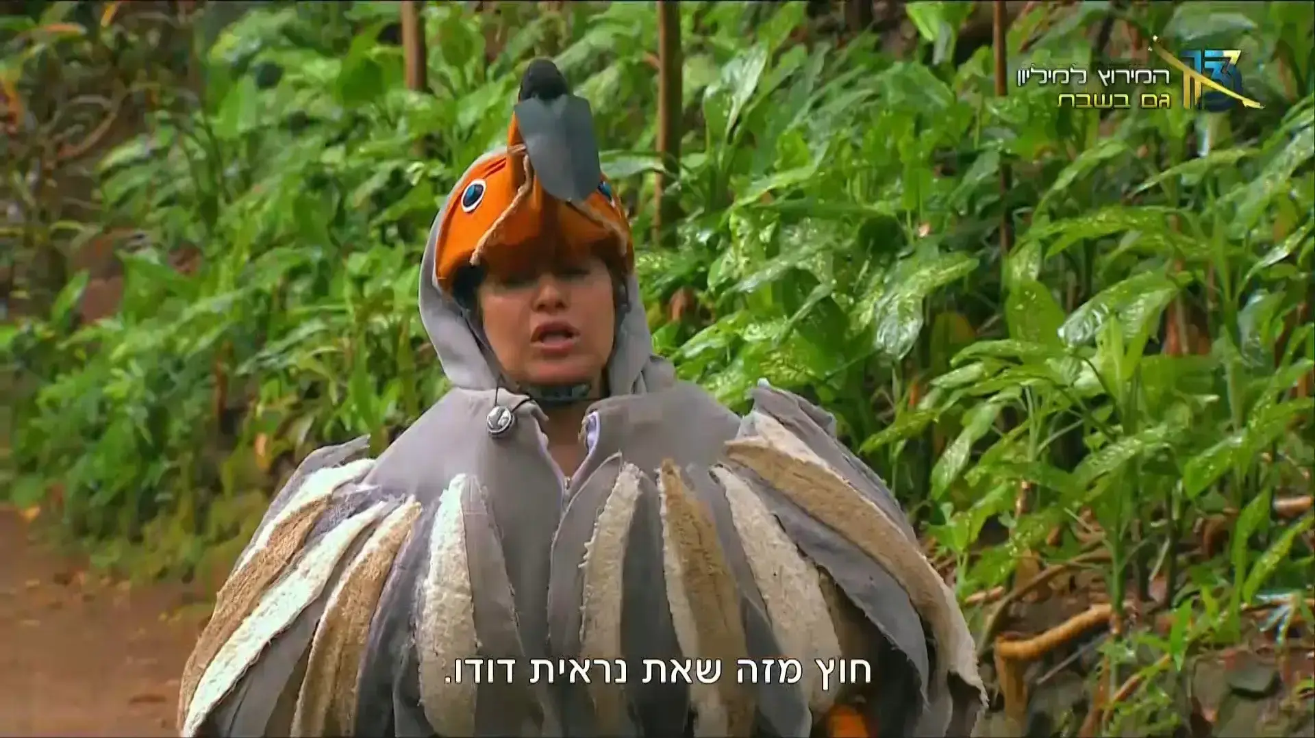 המירוץ למיליון המרוץ המירוץ למיליון המרוץ