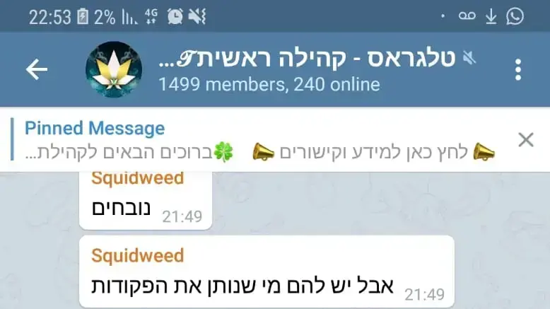 תגובת טלגראס להסגרתו של המייסד עמוס דב סילבר לישראל, 15 באוגוסט 2019 תגובת טלגראס להסגרתו של המייסד עמוס דב סילבר לישראל, 15 באוגוסט 2019