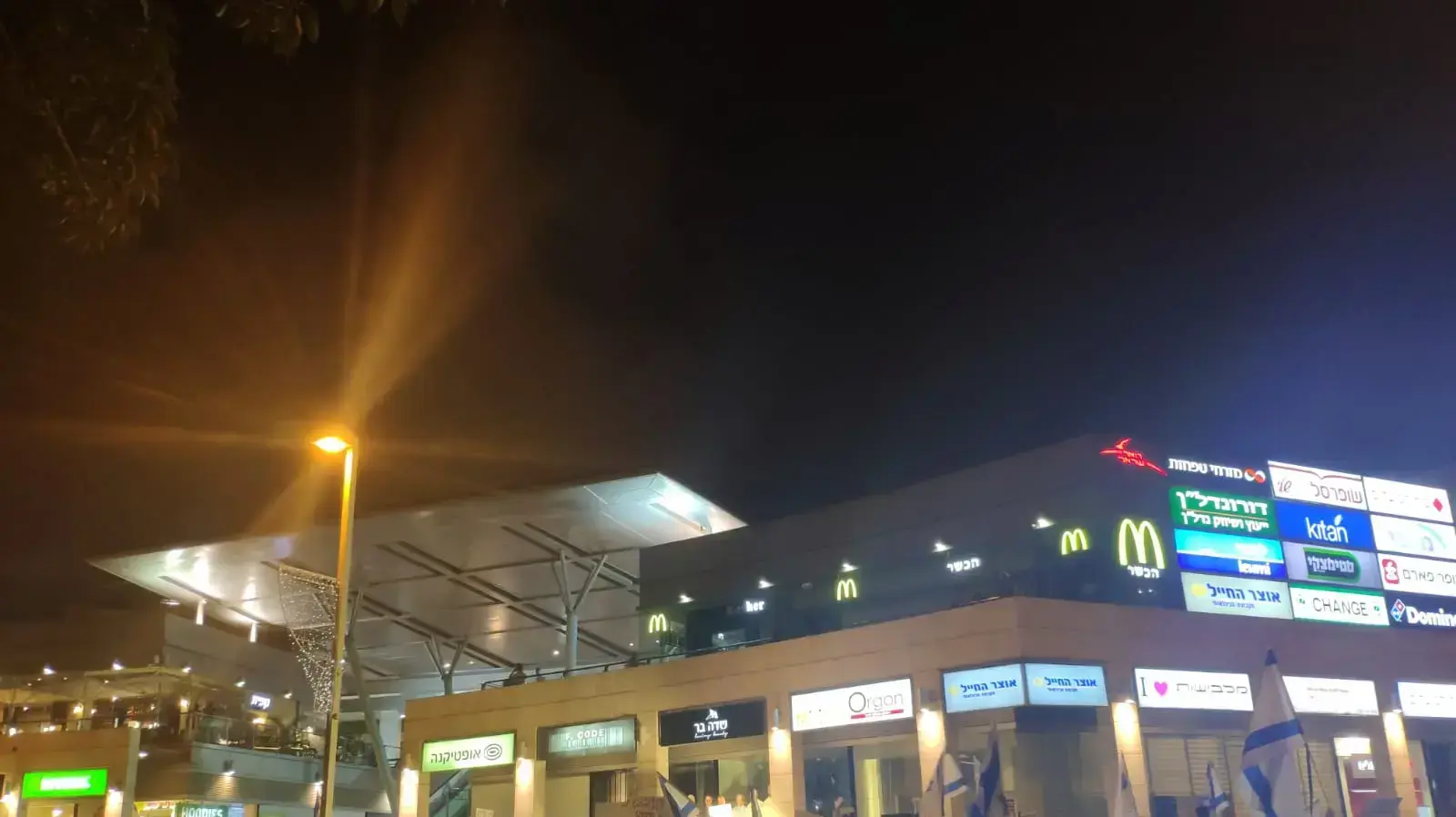 הפגנה מחוץ לביתו של היועץ המשפטי לממשלה אביחי מנדלבליט, פתח תקווה, 17 אוגוסט 2019 הפגנה מחוץ לביתו של היועץ המשפטי לממשלה אביחי מנדלבליט, פתח תקווה, 17 אוגוסט 2019