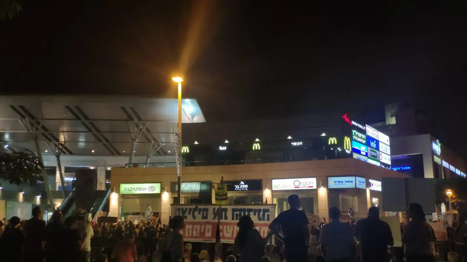 הפגנה מחוץ לביתו של היועץ המשפטי לממשלה אביחי מנדלבליט, פתח תקווה, 17 אוגוסט 2019 הפגנה מחוץ לביתו של היועץ המשפטי לממשלה אביחי מנדלבליט, פתח תקווה, 17 אוגוסט 2019