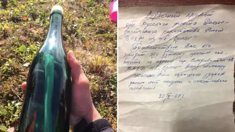 מכתב בבקבוק שנמצא בחופי אלסקה, אוגוסט 2019