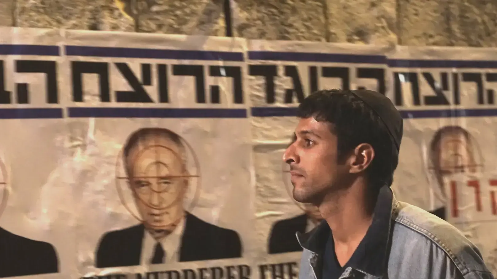 ימים נוראים ימים נוראים