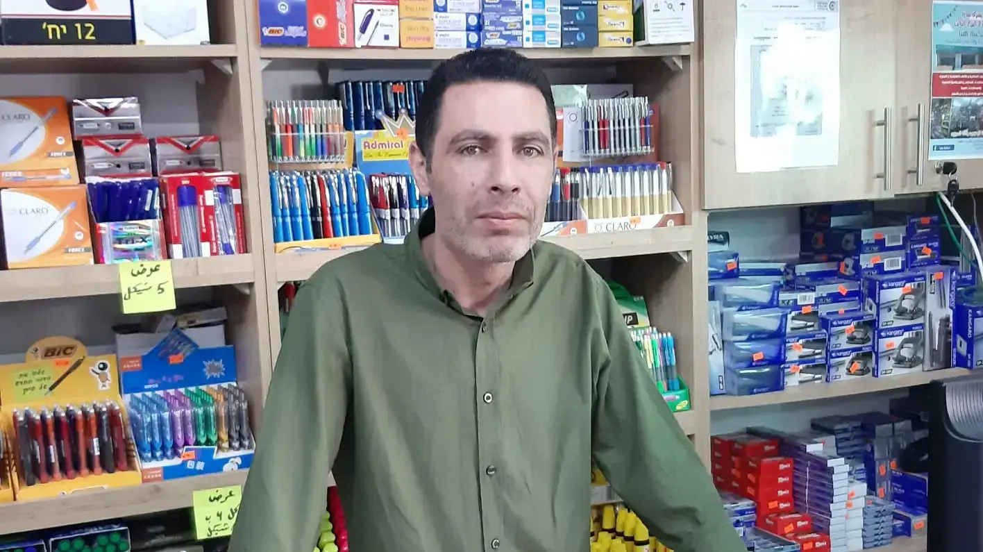 עיסאוויה עיסאוויה