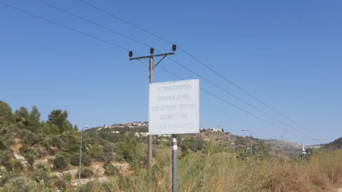 אזור המעין בו אירע פיגוע מטען החבלה בדולב, 24 באוגוסט 2019 אזור המעין בו אירע פיגוע מטען החבלה בדולב, 24 באוגוסט 2019
