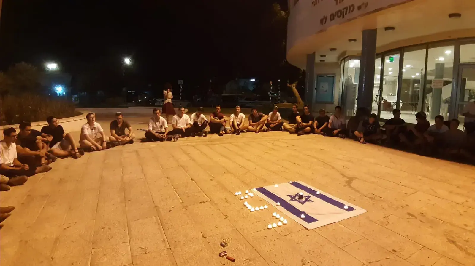 אירוע לזרכה של רנה שנרב שנרצחה בפיגוע ליד דולב אירוע לזרכה של רנה שנרב שנרצחה בפיגוע ליד דולב