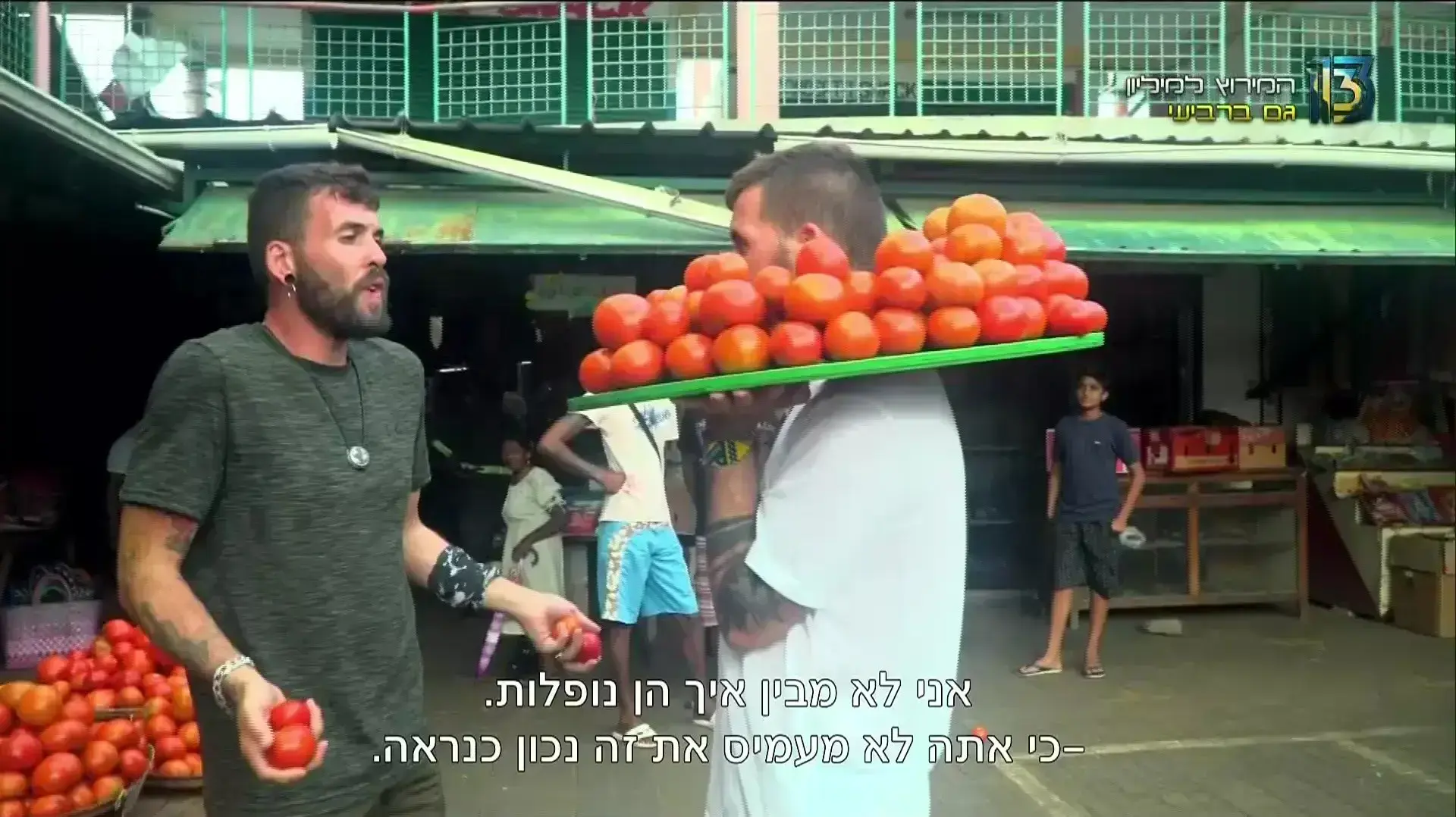 המירוץ למיליון המרוץ המירוץ למיליון המרוץ