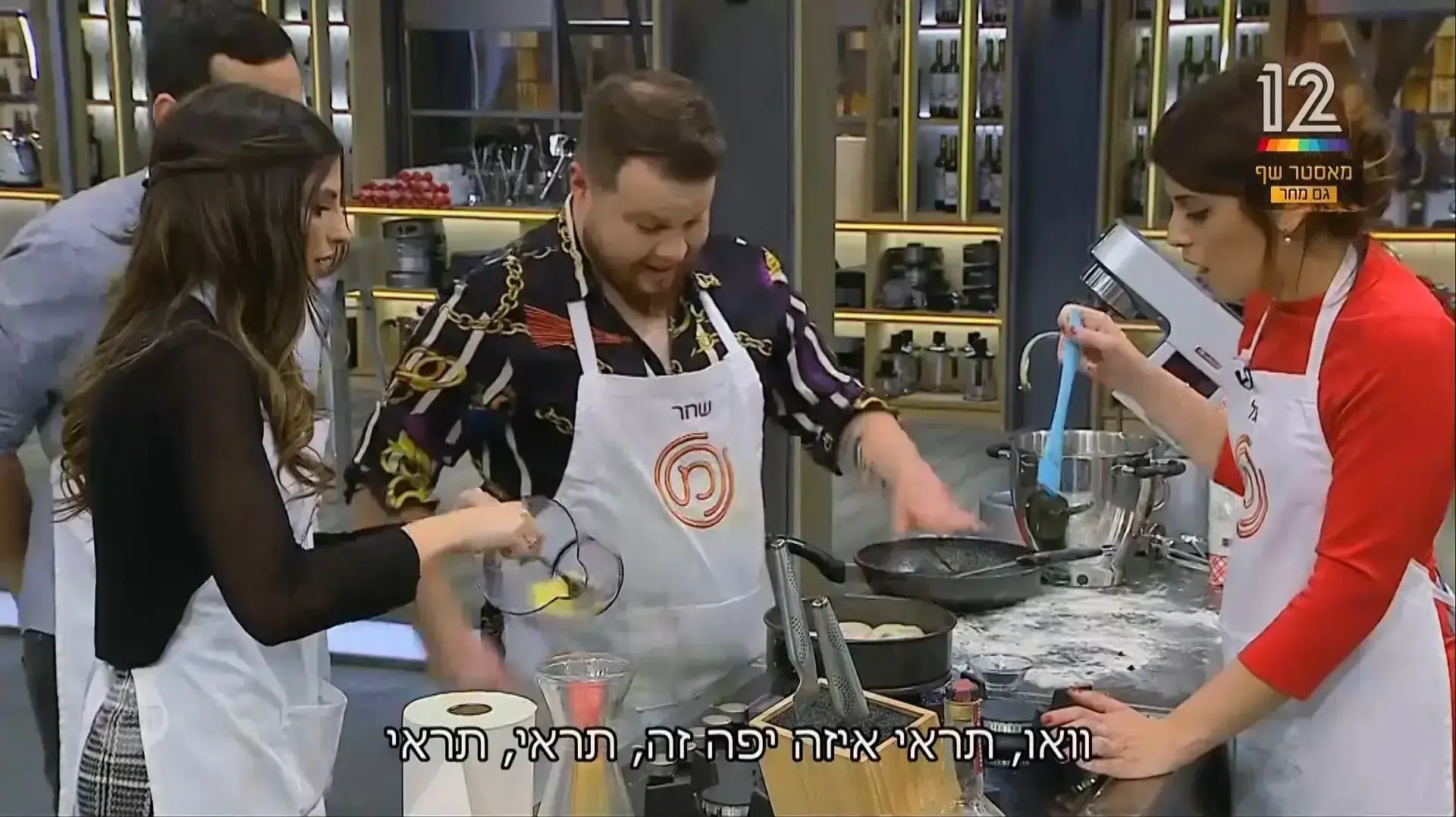 מאסטר שף 2019, משימת הקמח הקבוצתית