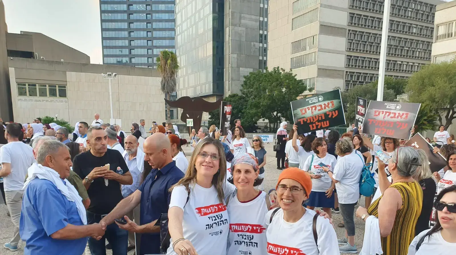 הפגנת המורים בתל אביב, 29 אוגוסט 2019 הפגנת המורים בתל אביב, 29 אוגוסט 2019