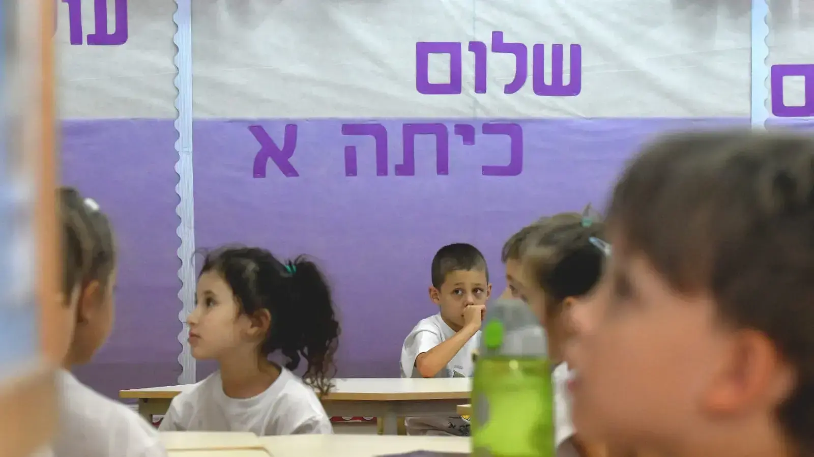 היום הראשון ללימודים- בית הספר ישגב, תל אביב ספטמבר 2019 היום הראשון ללימודים- בית הספר ישגב, תל אביב ספטמבר 2019