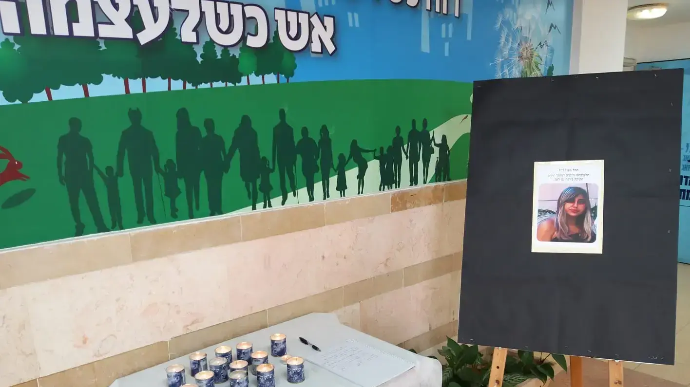 פתיחת שנת הלימודים - מקיף ד', בית הספר של תהל מעול (ההרוגה מהתאונה באשקלון) פתיחת שנת הלימודים - מקיף ד', בית הספר של תהל מעול (ההרוגה מהתאונה באשקלון)