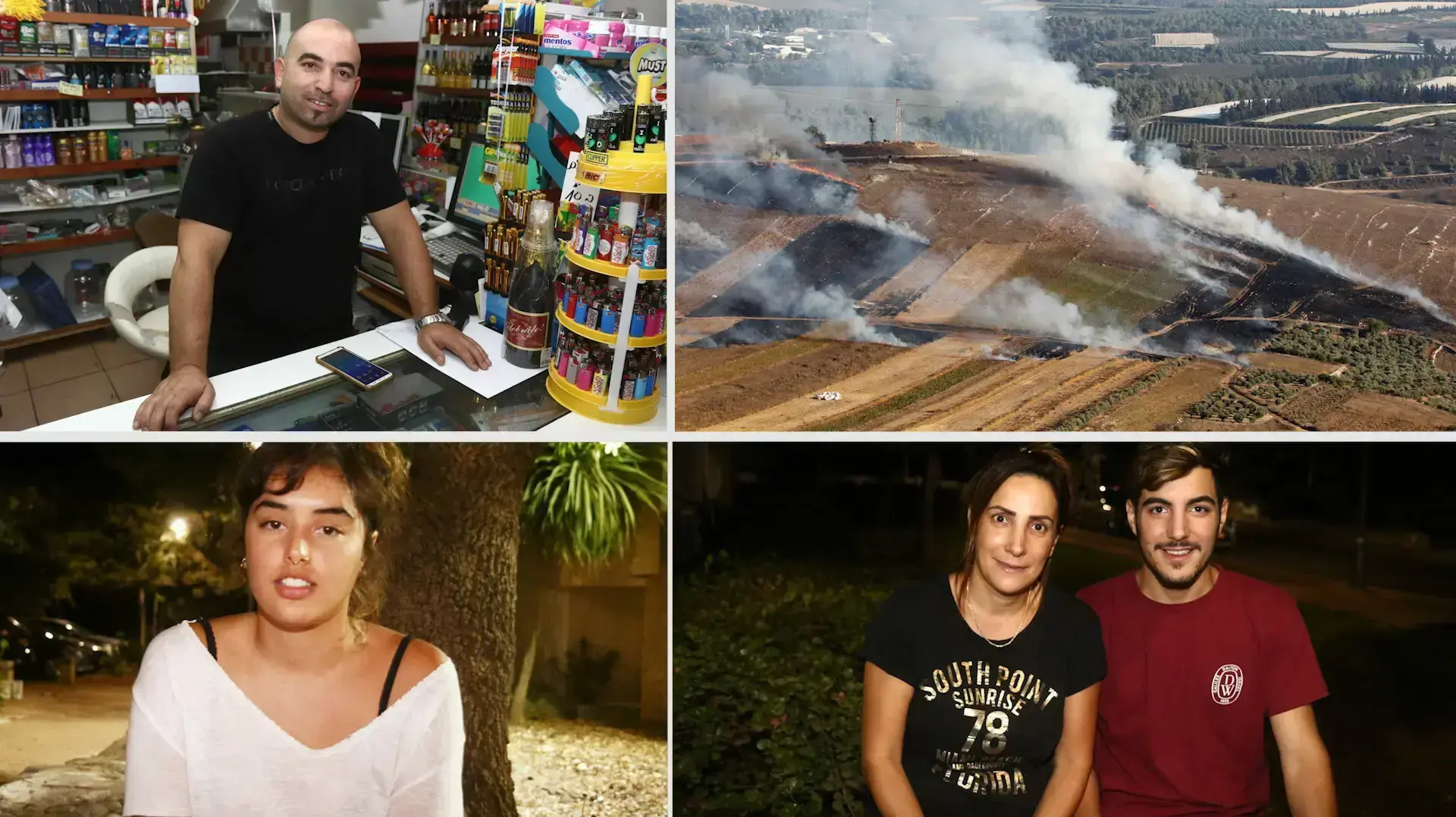 אביבים 
