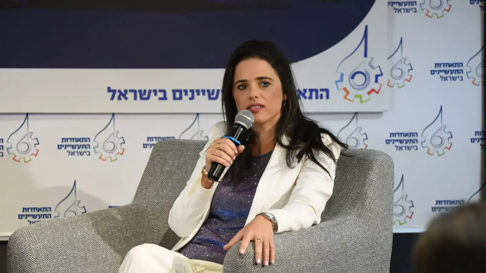 איילת שקד כעת בכנס התאחדות התעשיינים בת"א, 2 בספטמבר 2019 איילת שקד כעת בכנס התאחדות התעשיינים בת"א, 2 בספטמבר 2019