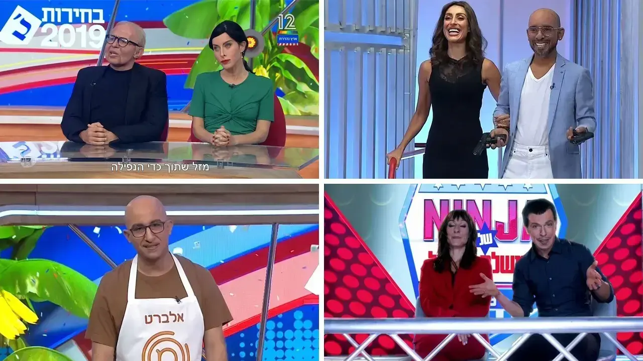 ארץ נהדרת לקראת בחירות שניות 2019 ארץ נהדרת לקראת בחירות שניות 2019
