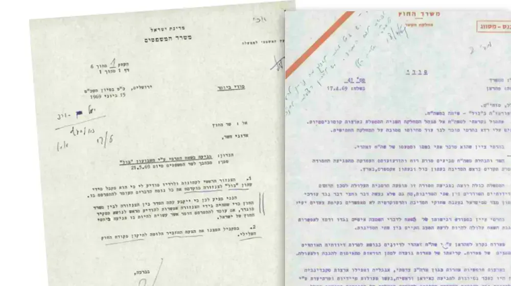 מגזין אמיר אורן מגזין אמיר אורן