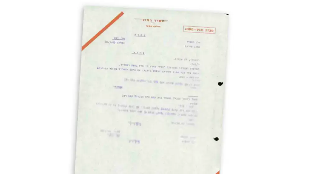 מגזין אמיר אורן מגזין אמיר אורן