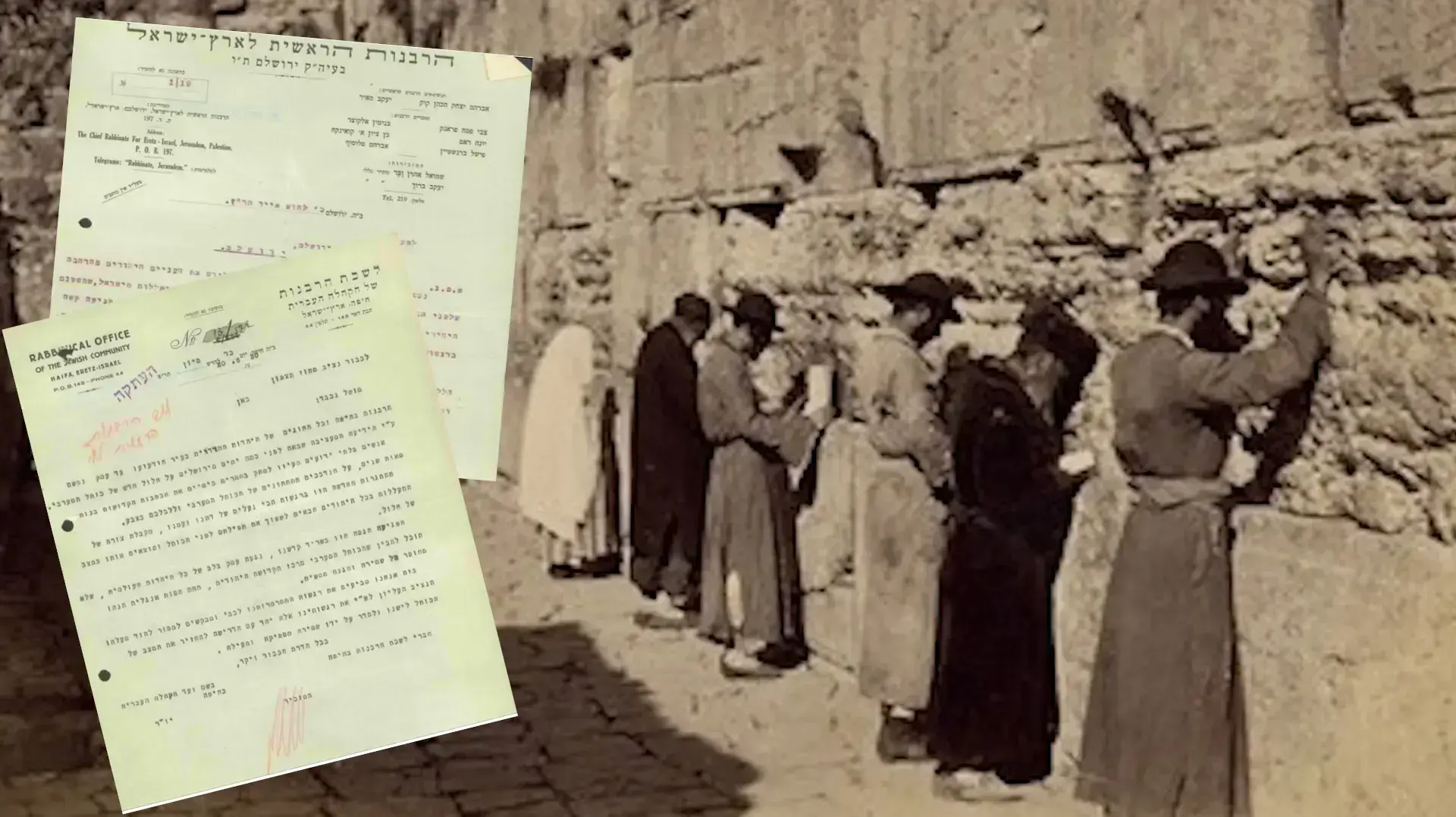 מכתבי הרבנות סביב העימות על הכותל משנת 1920 