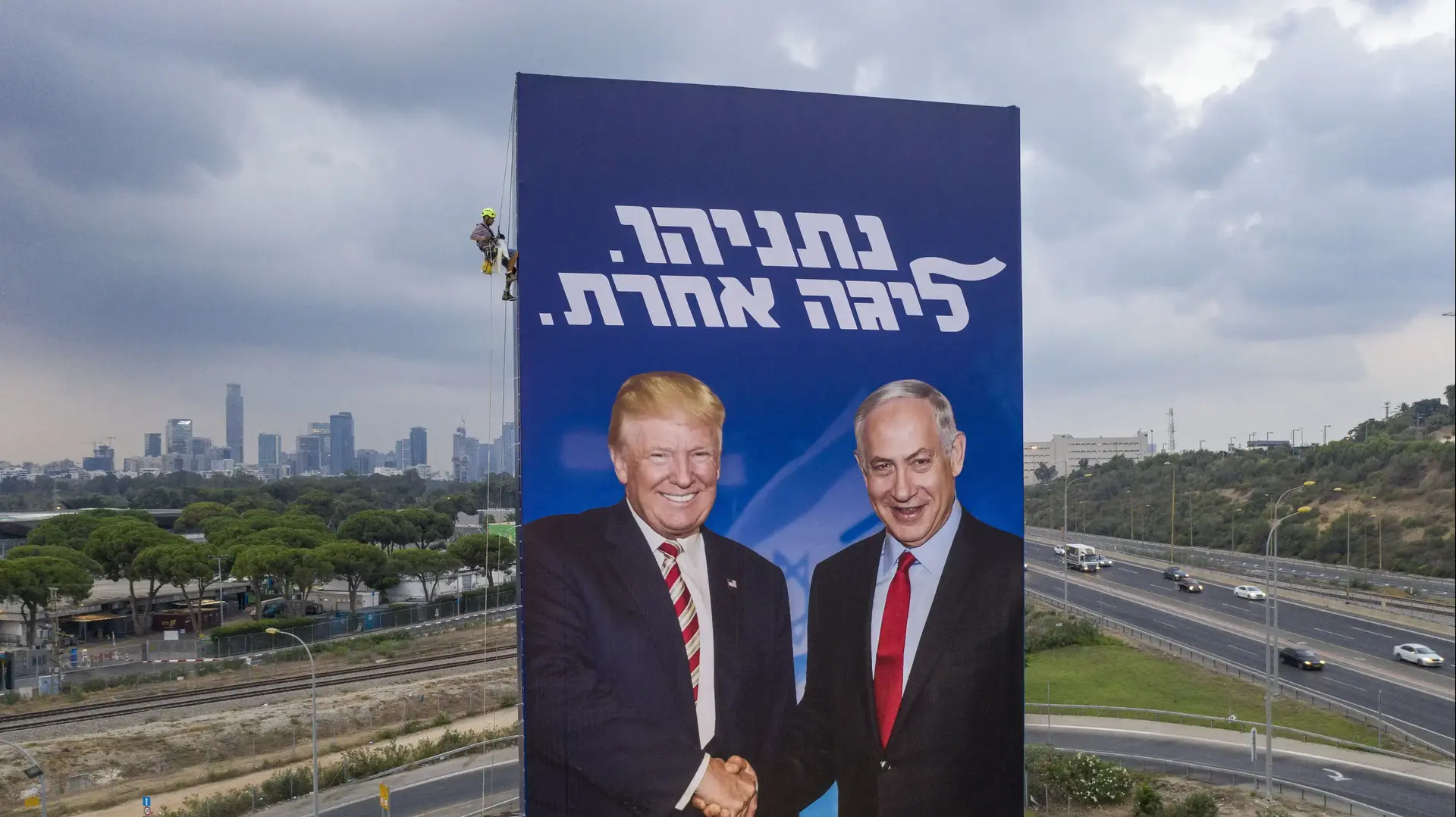 שלט חוצות מחל, נתניהו טראמפ שלט חוצות מחל, נתניהו טראמפ