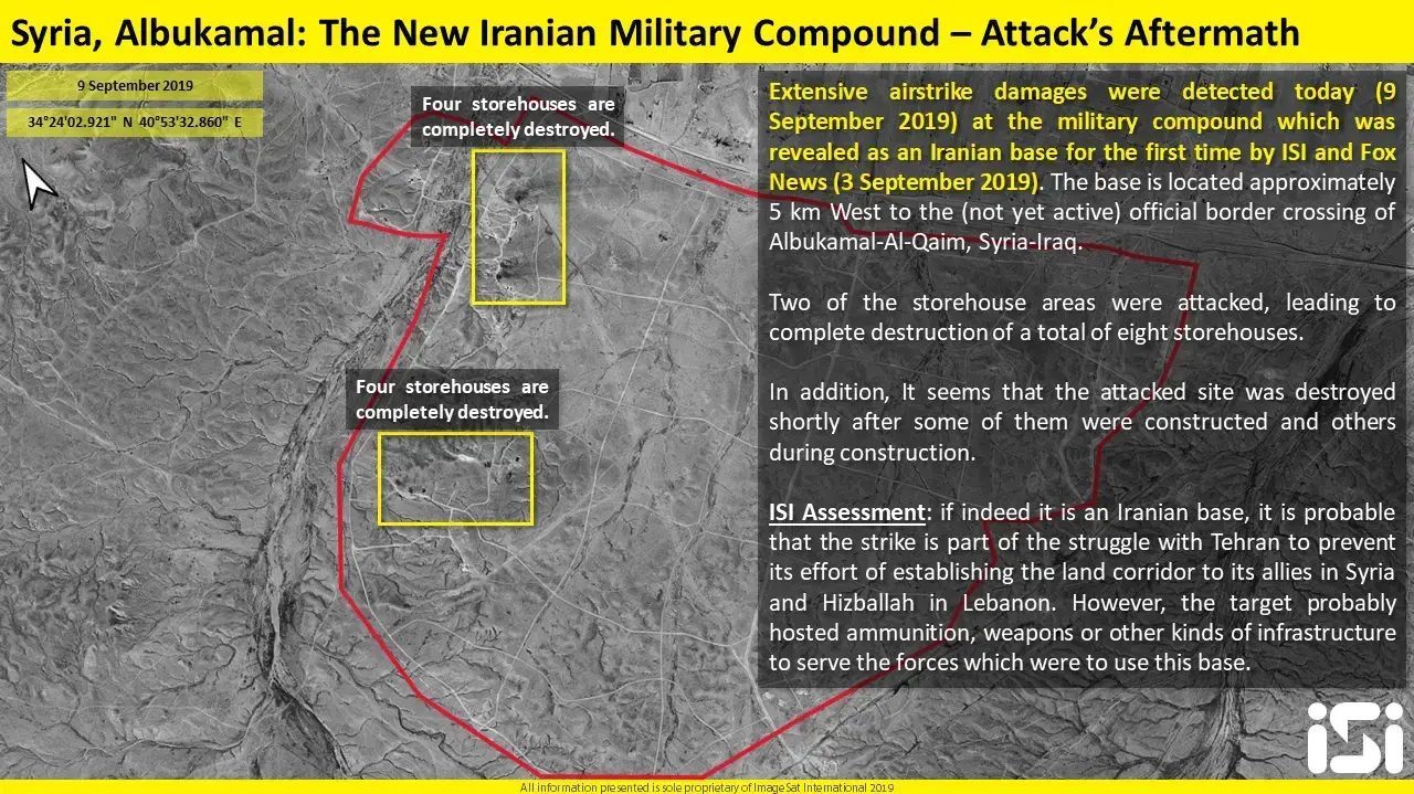 דוח מודיעין של חברת אימג'סאט אינטרנשיונל (ImageSat International - ISI), חברת הלוויינים ופתרונות המודיעין דוח מודיעין של חברת אימג'סאט אינטרנשיונל (ImageSat International - ISI), חברת הלוויינים ופתרונות המודיעין