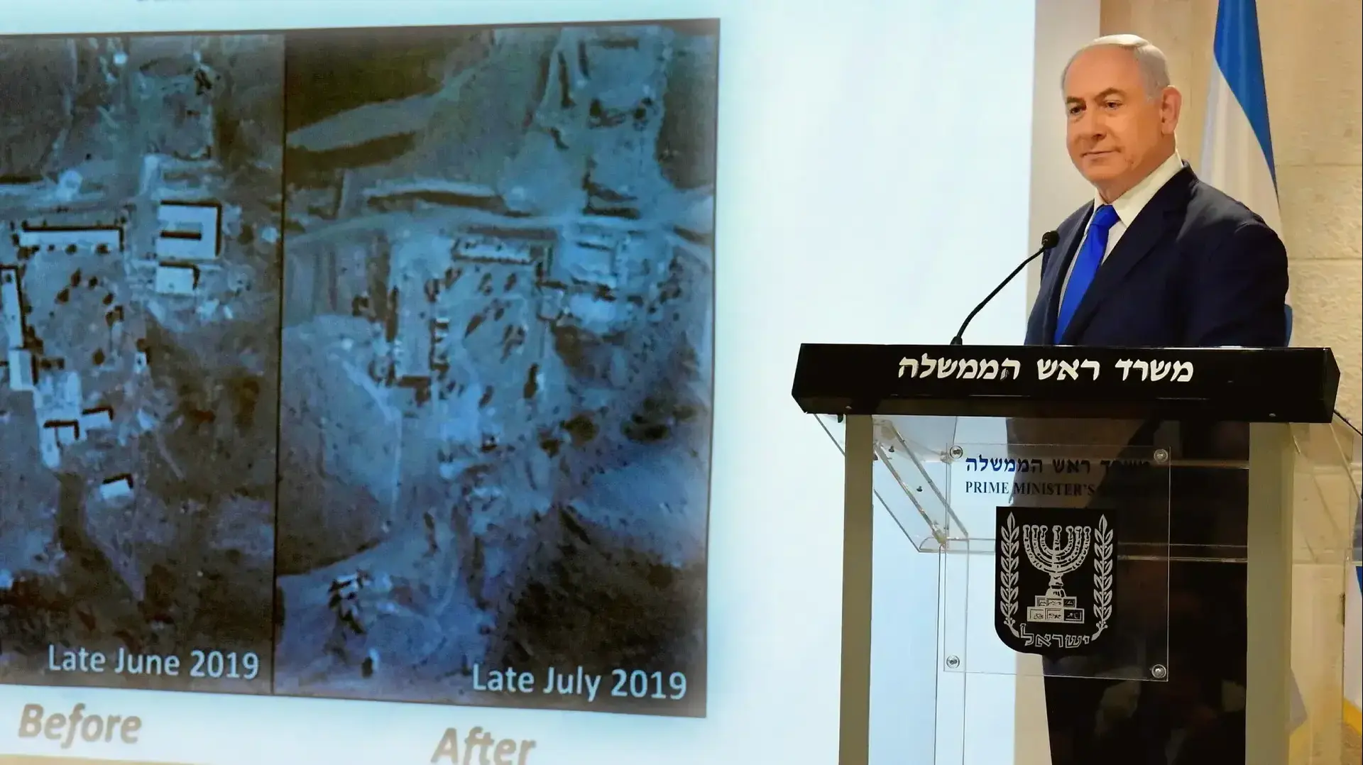 הצהרת בנימין נתניהו במשרד החוץ בירושלים, 09.09.19