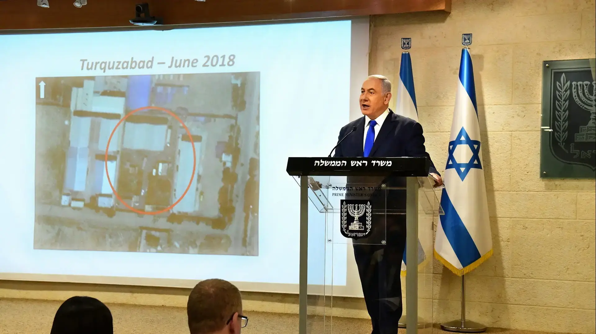 הצהרת בנימין נתניהו במשרד החוץ בירושלים, 09.09.19 הצהרת בנימין נתניהו במשרד החוץ בירושלים, 09.09.19